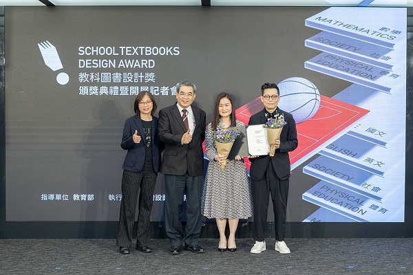 設計師馮宇（右一）攜手康軒，以小一國語課本摘下今年教科圖書設計獎學習設計類國小組金獎。