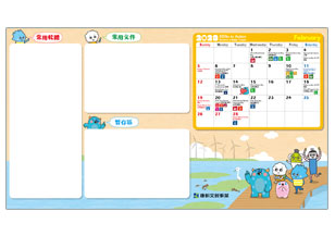  2023月曆桌布(2月_中文)圖檔